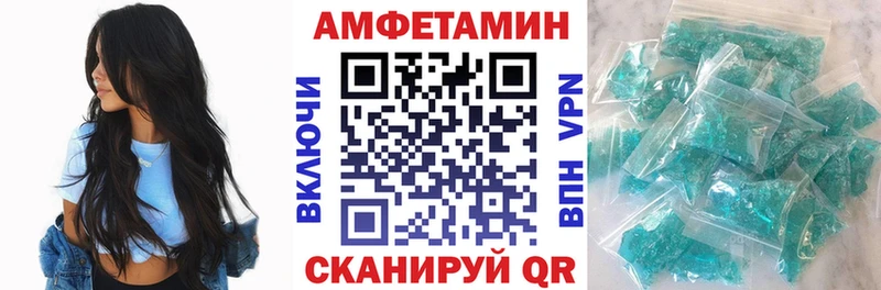 АМФЕТАМИН 97%  где купить наркотик  Чкаловск 