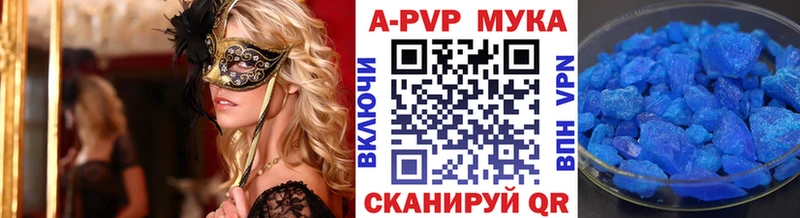 наркошоп  Чкаловск  А ПВП VHQ 