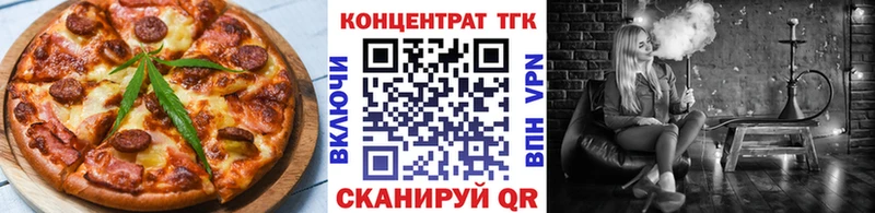 Canna-Cookies конопля  Чкаловск 