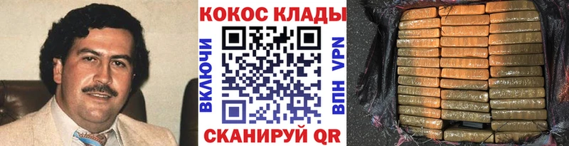 дарнет шоп kraken зеркало КОКАИН FishScale Чкаловск
