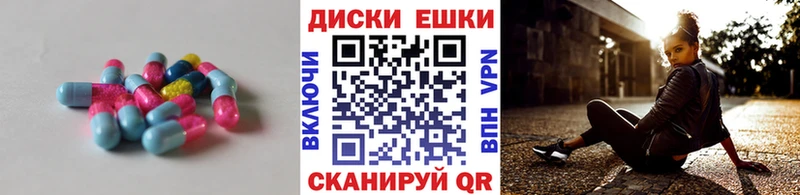 hydra рабочий сайт  Чкаловск  ЭКСТАЗИ Punisher 