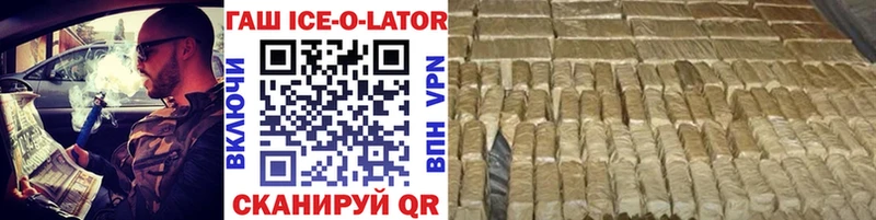 ГАШИШ гарик  Чкаловск 