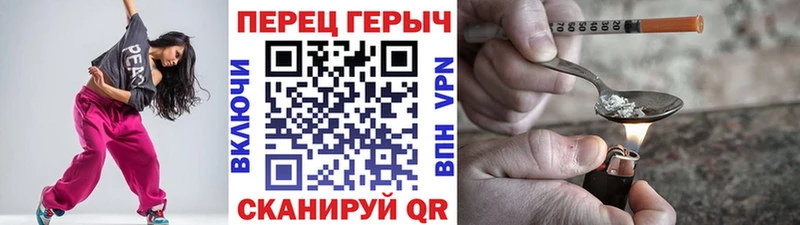 купить наркотики цена  Чкаловск  ГЕРОИН Heroin 