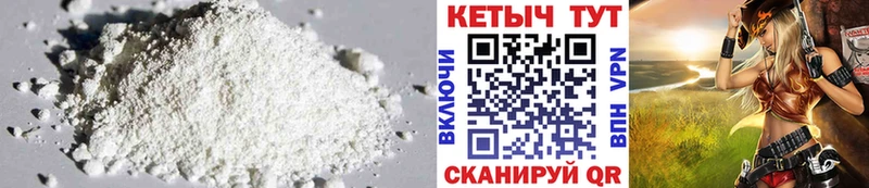 КЕТАМИН VHQ  даркнет сайт  Чкаловск 