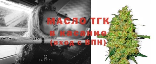 мефедрон мука Елизово