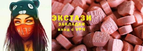 мефедрон мука Елизово