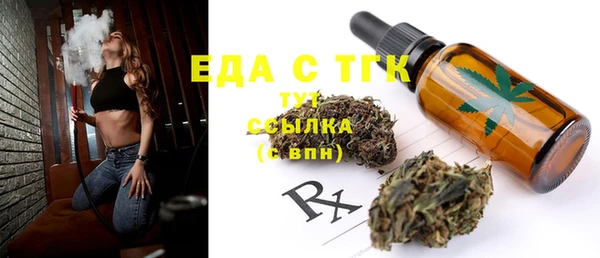 спиды Елабуга