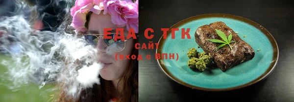 спиды Елабуга