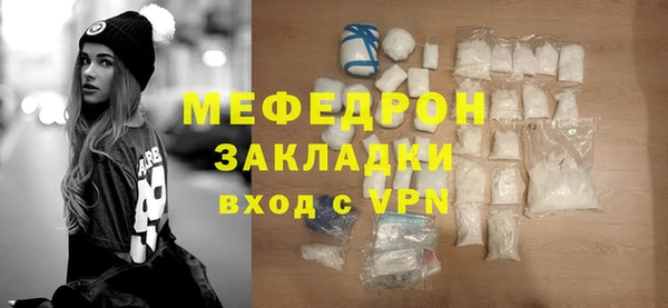 мефедрон мука Елизово