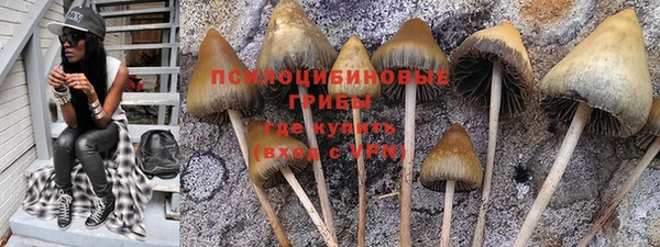 кокаин Слюдянка