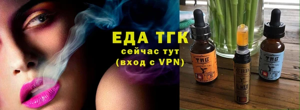 мефедрон мука Елизово