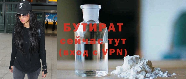 мефедрон мука Елизово