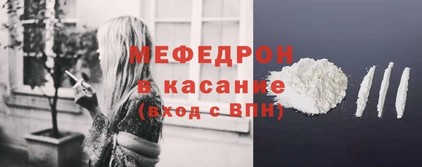 прущий лед Снежногорск