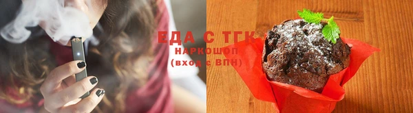 мефедрон мука Елизово