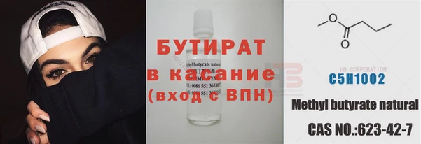 мефедрон мука Елизово