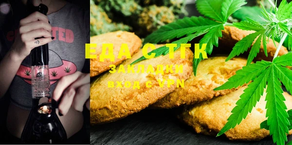 мефедрон мука Елизово