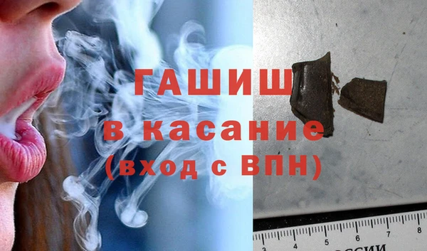 прущие крисы Дмитров