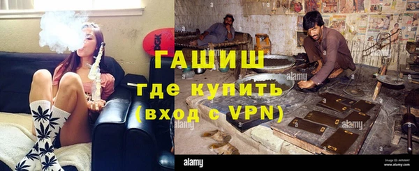 бутик Дмитровск
