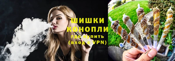 мефедрон мука Елизово