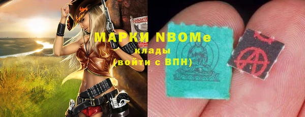 мефедрон мука Елизово