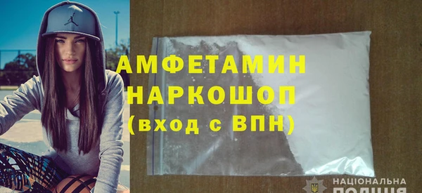 мефедрон мука Елизово
