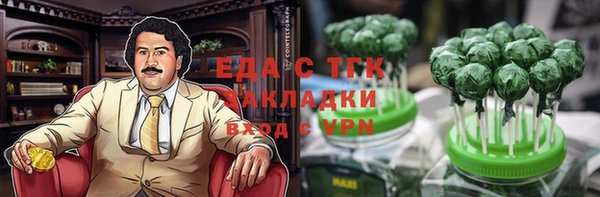 мефедрон мука Елизово