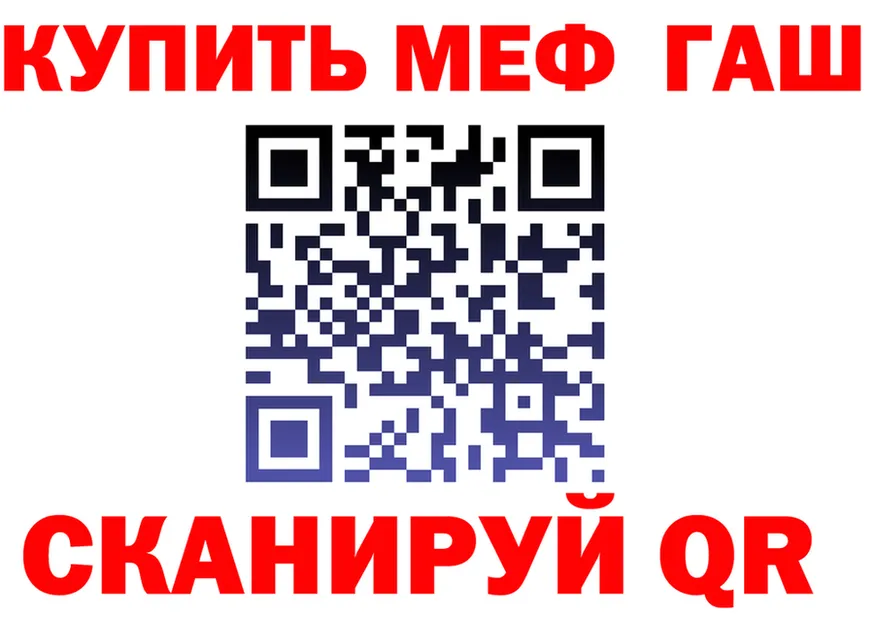 Наркота  клад Чкаловск