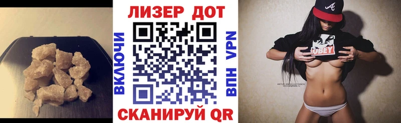 кракен   Чкаловск  ЛСД экстази кислота 