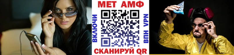 цены   Чкаловск  Первитин Декстрометамфетамин 99.9% 