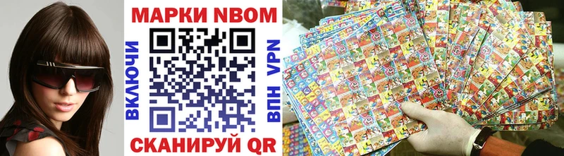 где купить   Чкаловск  сайты даркнета состав  Марки NBOMe 1500мкг 